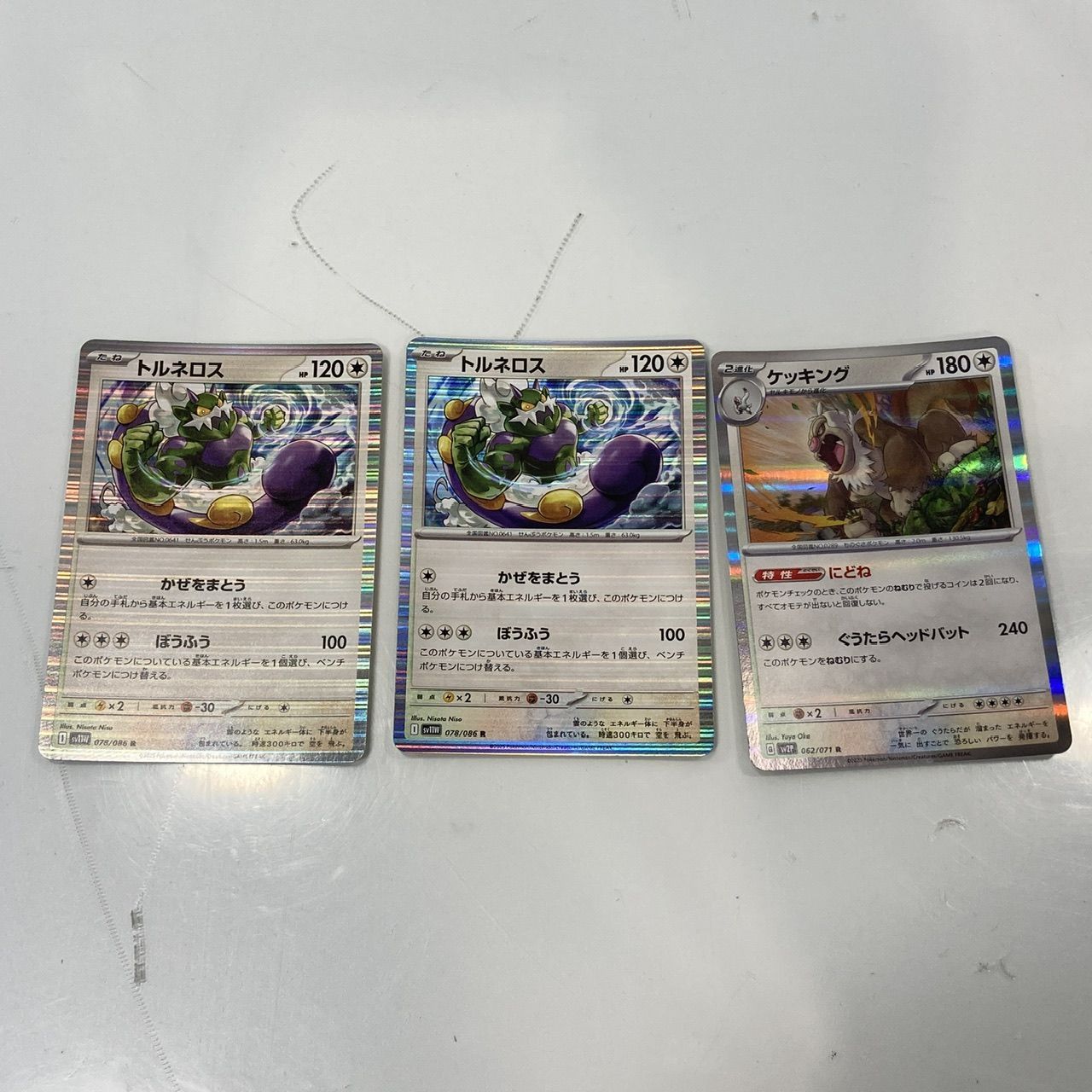 ポケモンカード 旧裏約240枚 まとめ売り ポケモンカード 旧裏 大量 1600枚