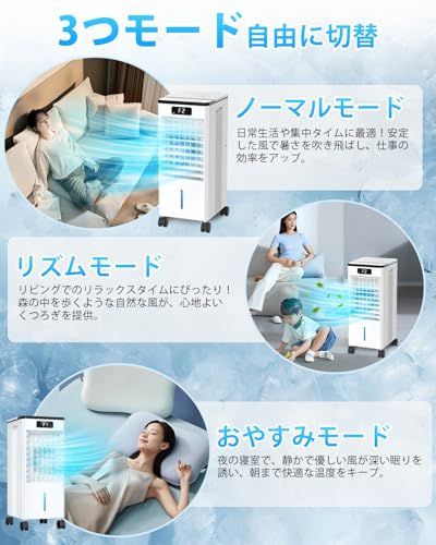 BAYATA【2025夏革新版 極上冷感テクノロジー】冷風機 強力 人気 冷風扇 