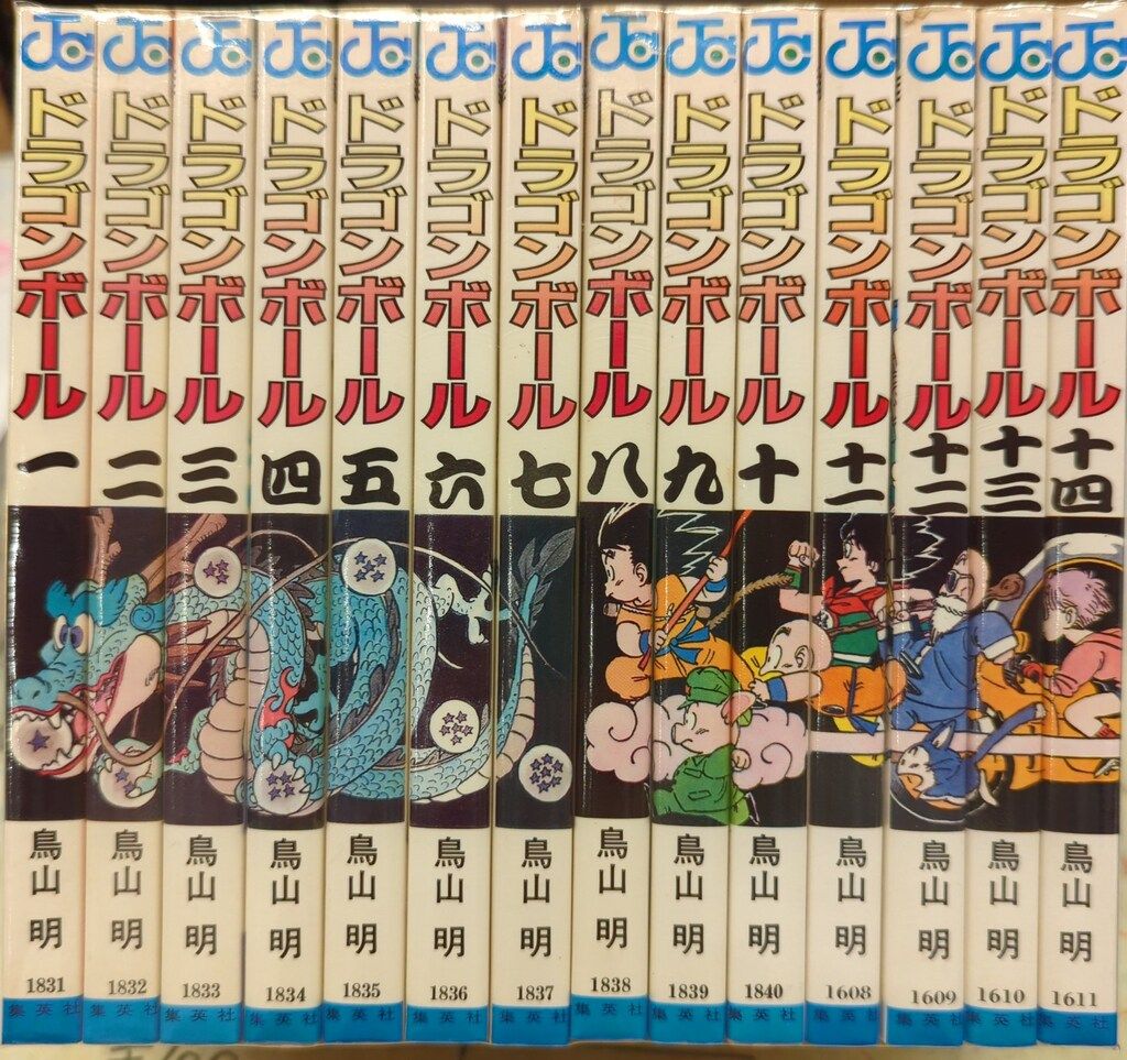 集英社 ジャンプコミックス 鳥山明 DRAGON BALL(旧装) 全42巻 再版