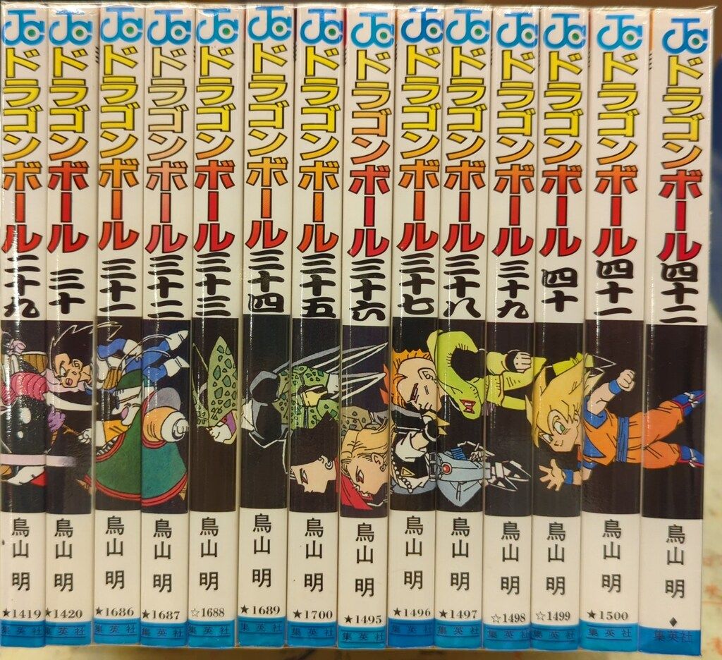 集英社 ジャンプコミックス 鳥山明 DRAGON BALL(旧装) 全42巻 再版