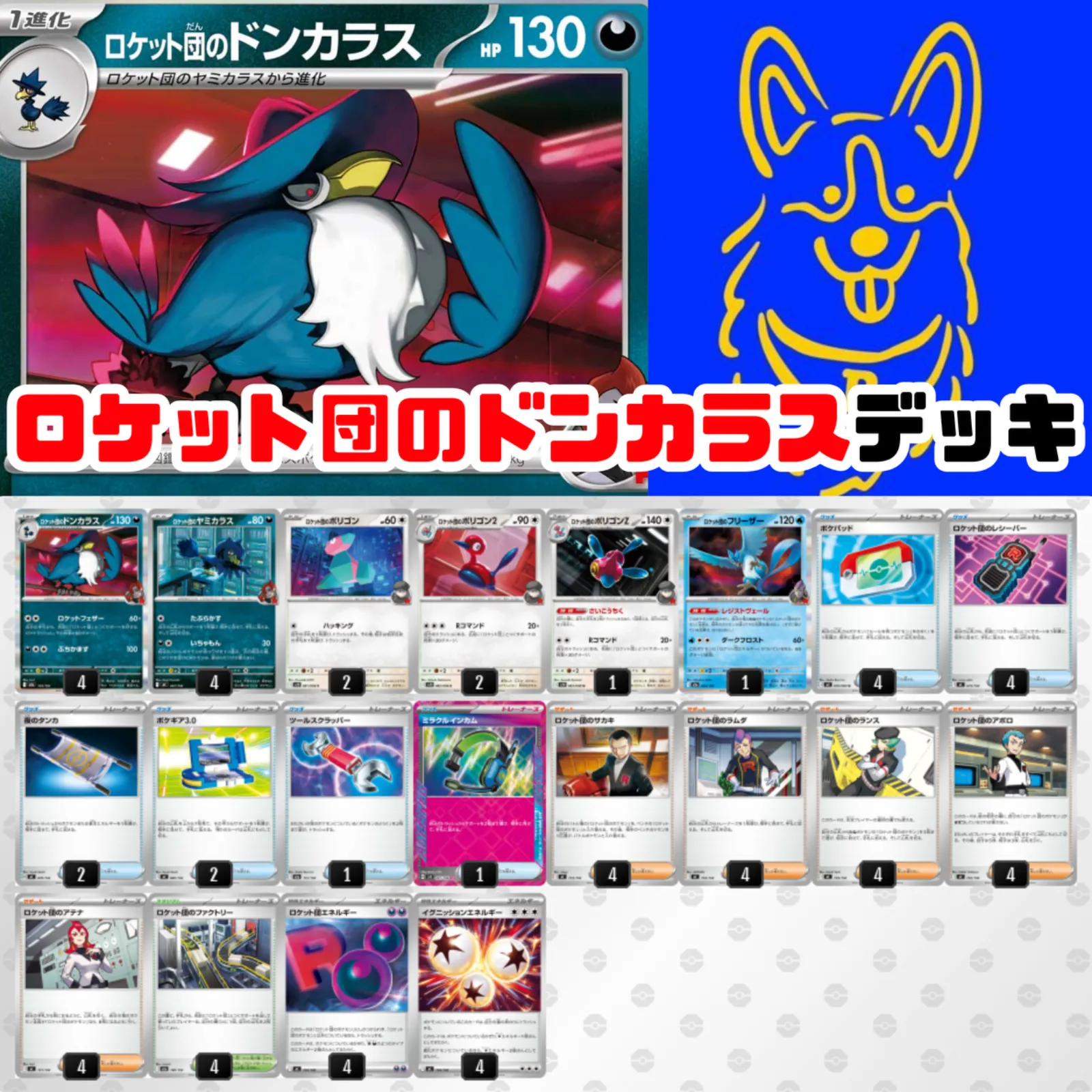 2026年最新】プレイヤーズセレモニーの人気アイテム - メルカリ