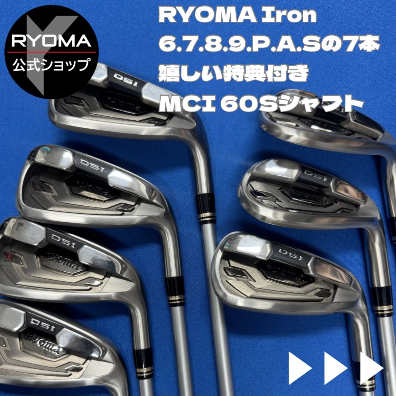 中古 【正規品】 公式 アウトレット リョーマゴルフ アイアン RYOMA 