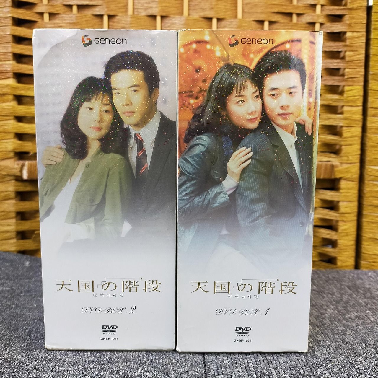 天国の階段 DVD BOX1・2 全8巻＋NGシーン集 韓国ドラマ クォン・サンウ