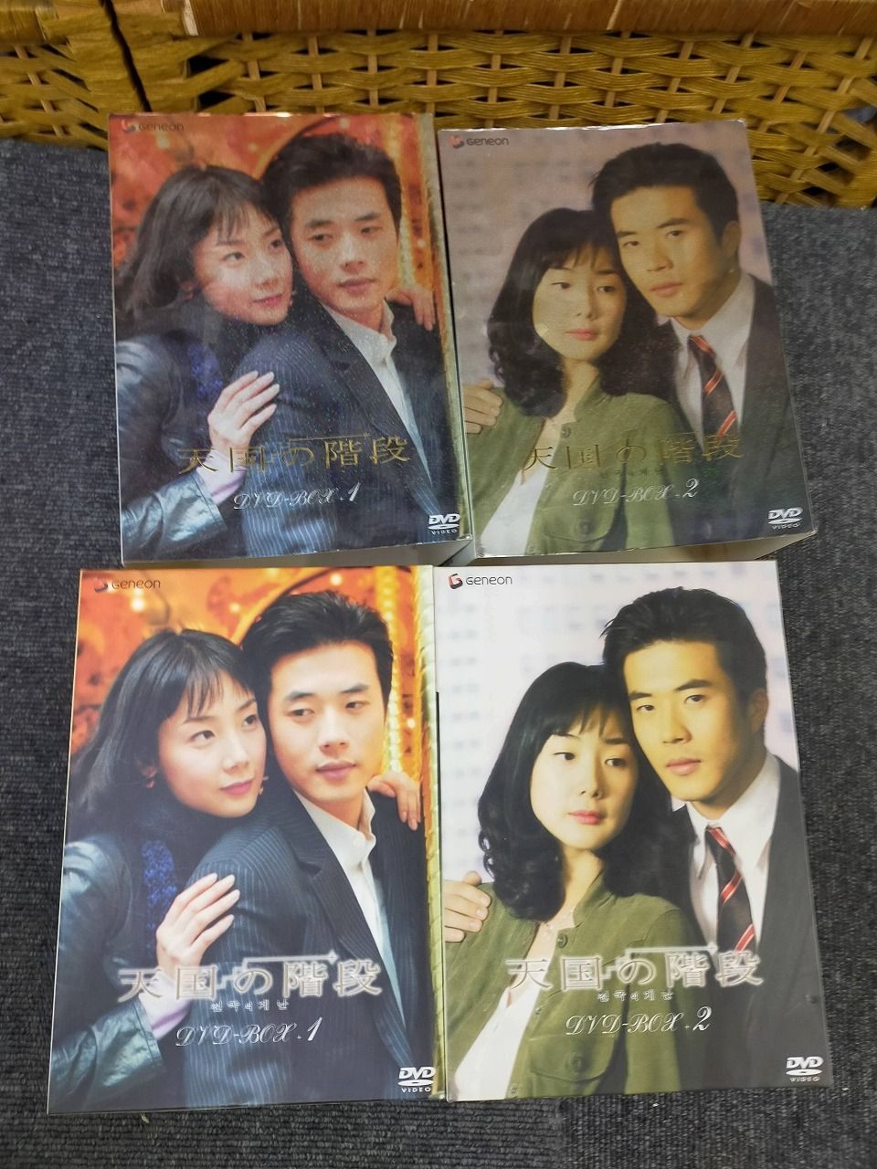 天国の階段 DVD BOX1・2 全8巻＋NGシーン集 韓国ドラマ クォン・サンウ