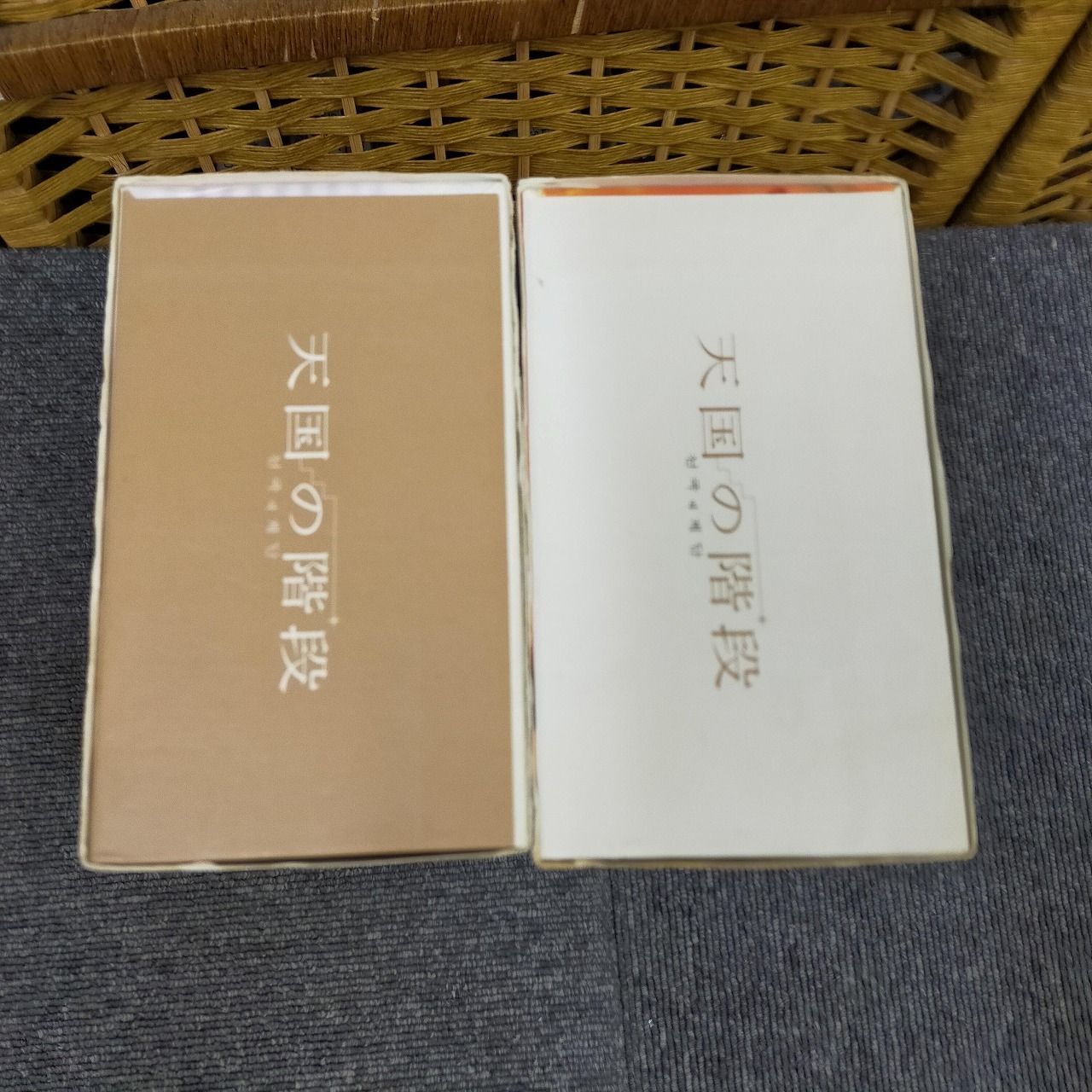 天国の階段 DVD BOX1・2 全8巻＋NGシーン集 韓国ドラマ クォン・サンウ