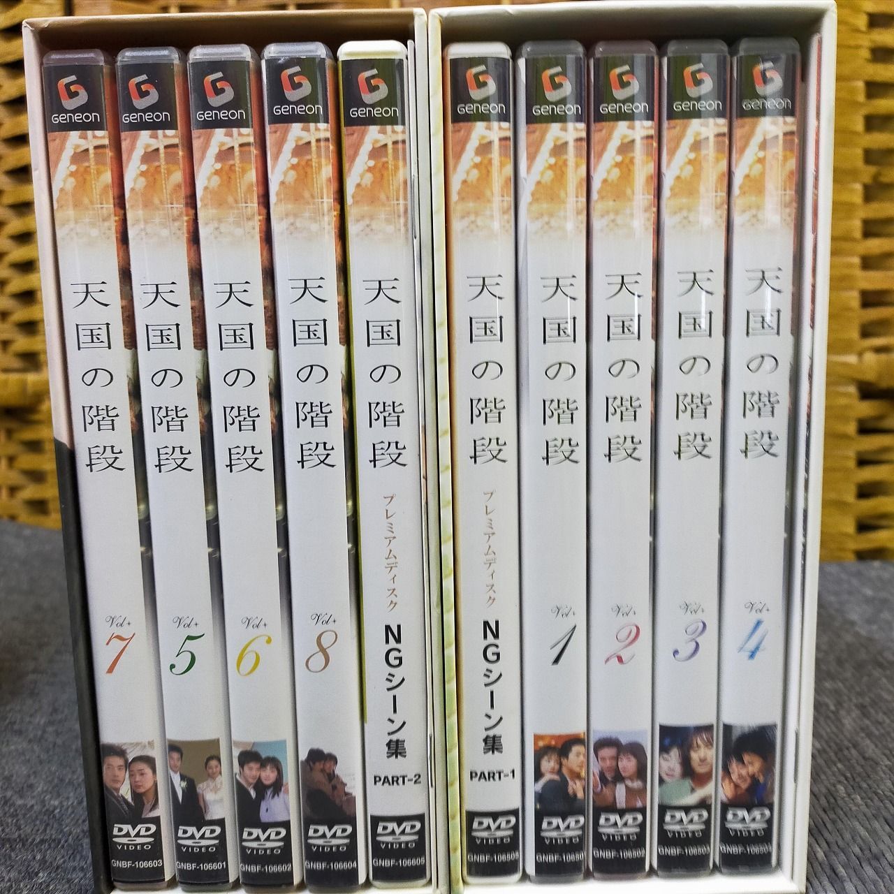 天国の階段 DVD BOX1・2 全8巻＋NGシーン集 韓国ドラマ クォン・サンウ