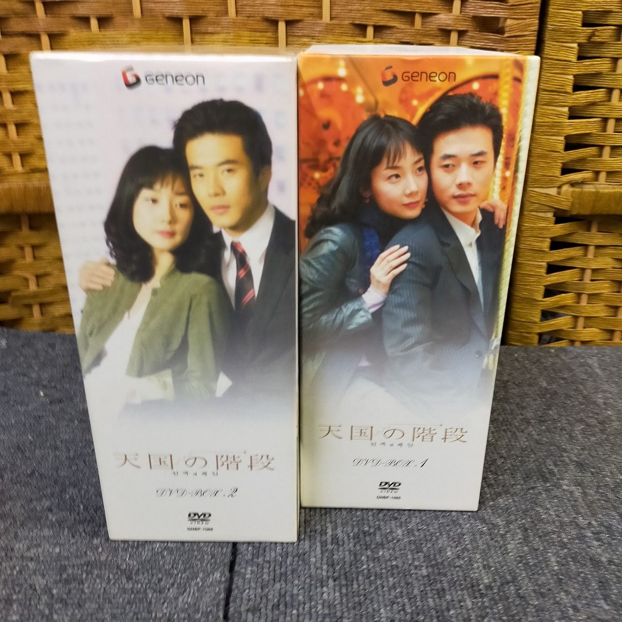 天国の階段 DVD BOX1・2 全8巻＋NGシーン集 韓国ドラマ クォン・サンウ