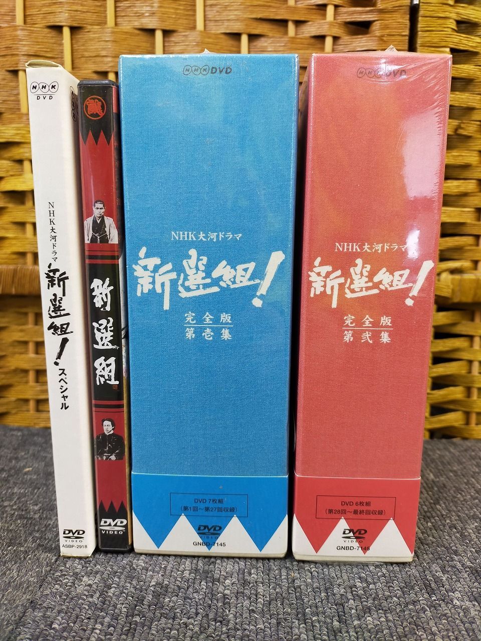 未開封品 DVD NHK大河ドラマ 新選組！ 完全版 + 新選組！！ 土方歳三