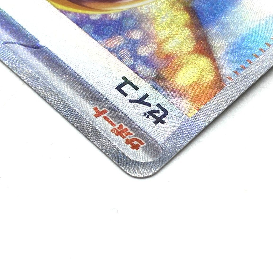 ☆ポケモンカード ゼイユ SAR 130/101 変幻の仮面 ポケカ 中古☆007297