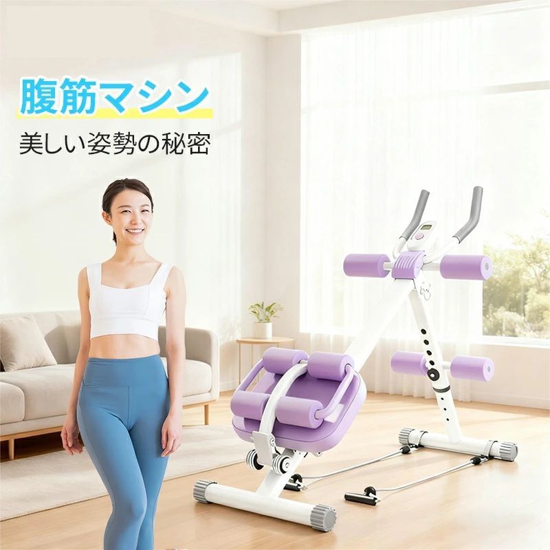 AORTD アブクラッシャー 腹筋マシン 腹筋ローラー ダイエット器具 1台6役 多機能 フィットネス 筋トレ 全身トレーニング 負荷調節可 折りたたみ式 静音 収納便利 有酸素運動 自宅用