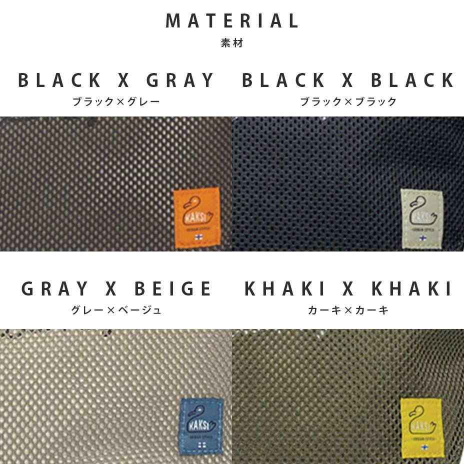 新品・未使用】 2way トートバッグ メンズ メッシュ ショルダーバッグ 