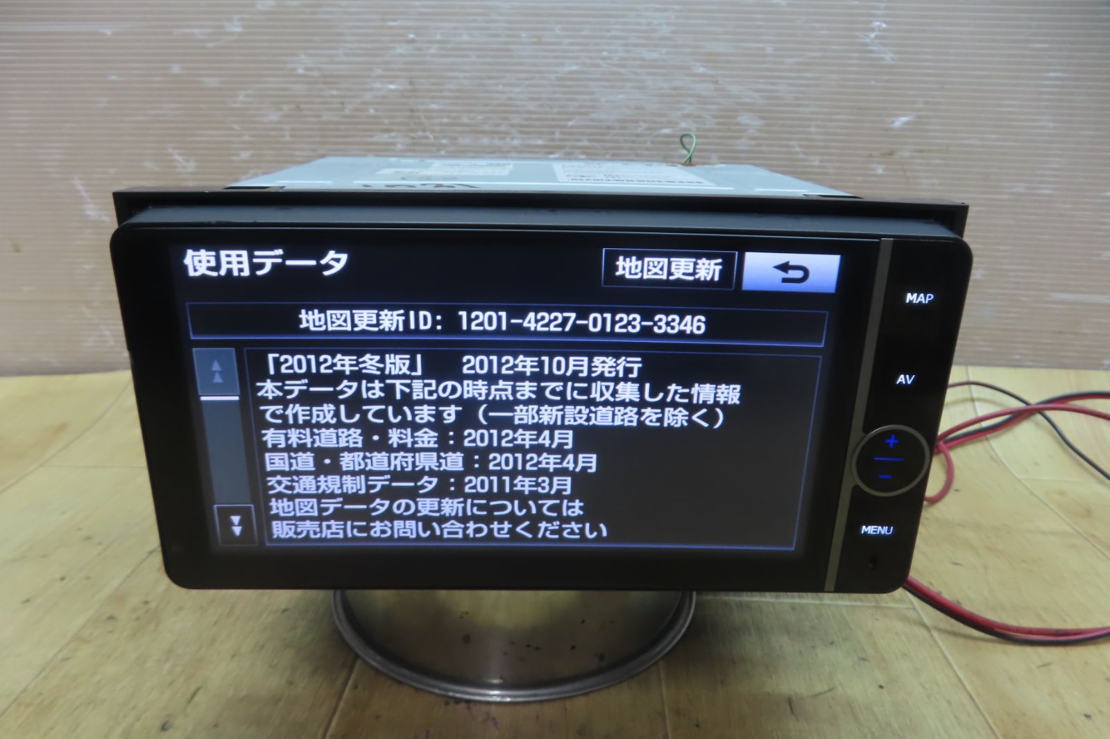 トヨタ純正ナビ NSZT-W62G 2019年秋版地図データ(管理番号: 24021806