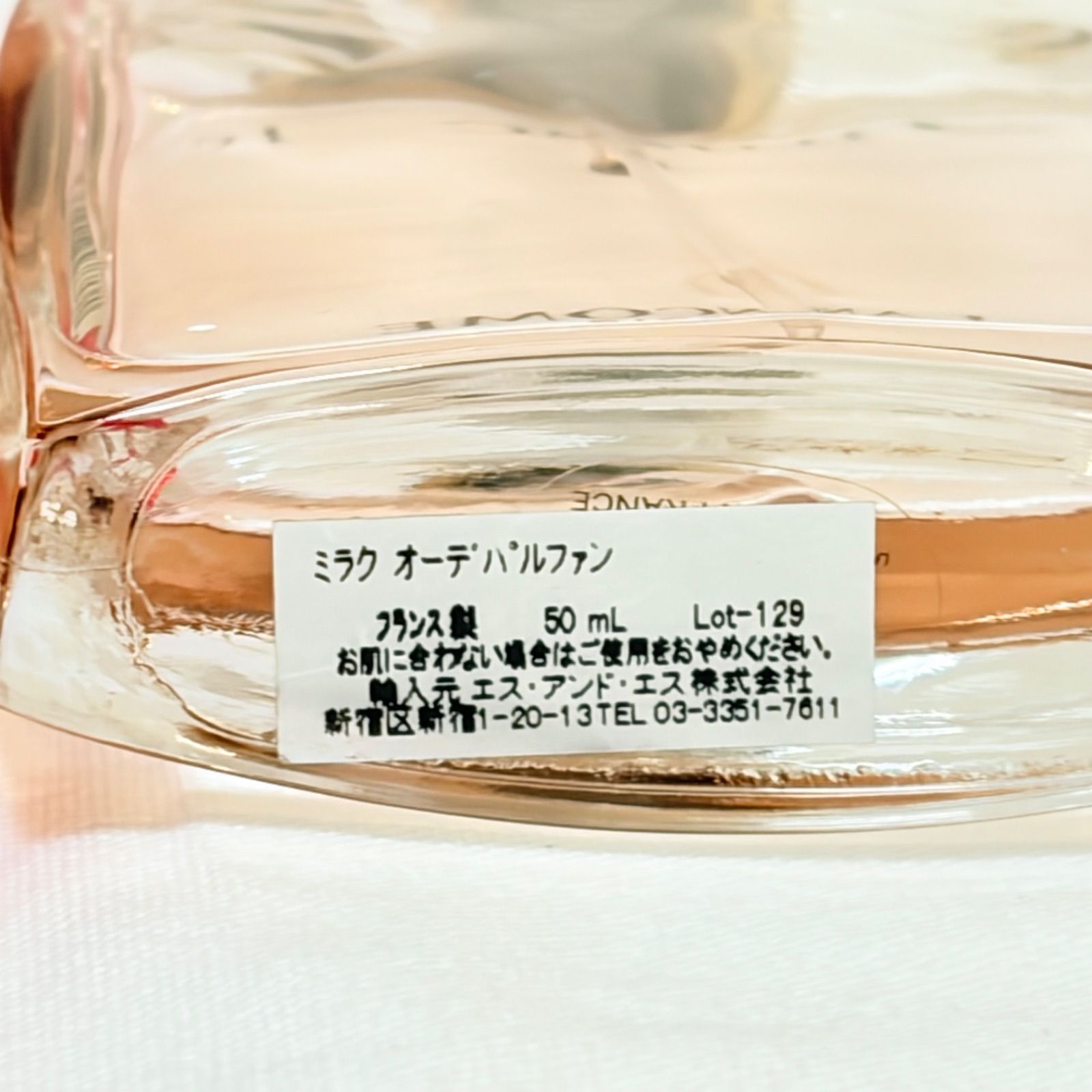 LANCOME miracle eau de parfum ランコム ミラク オードパルファム 