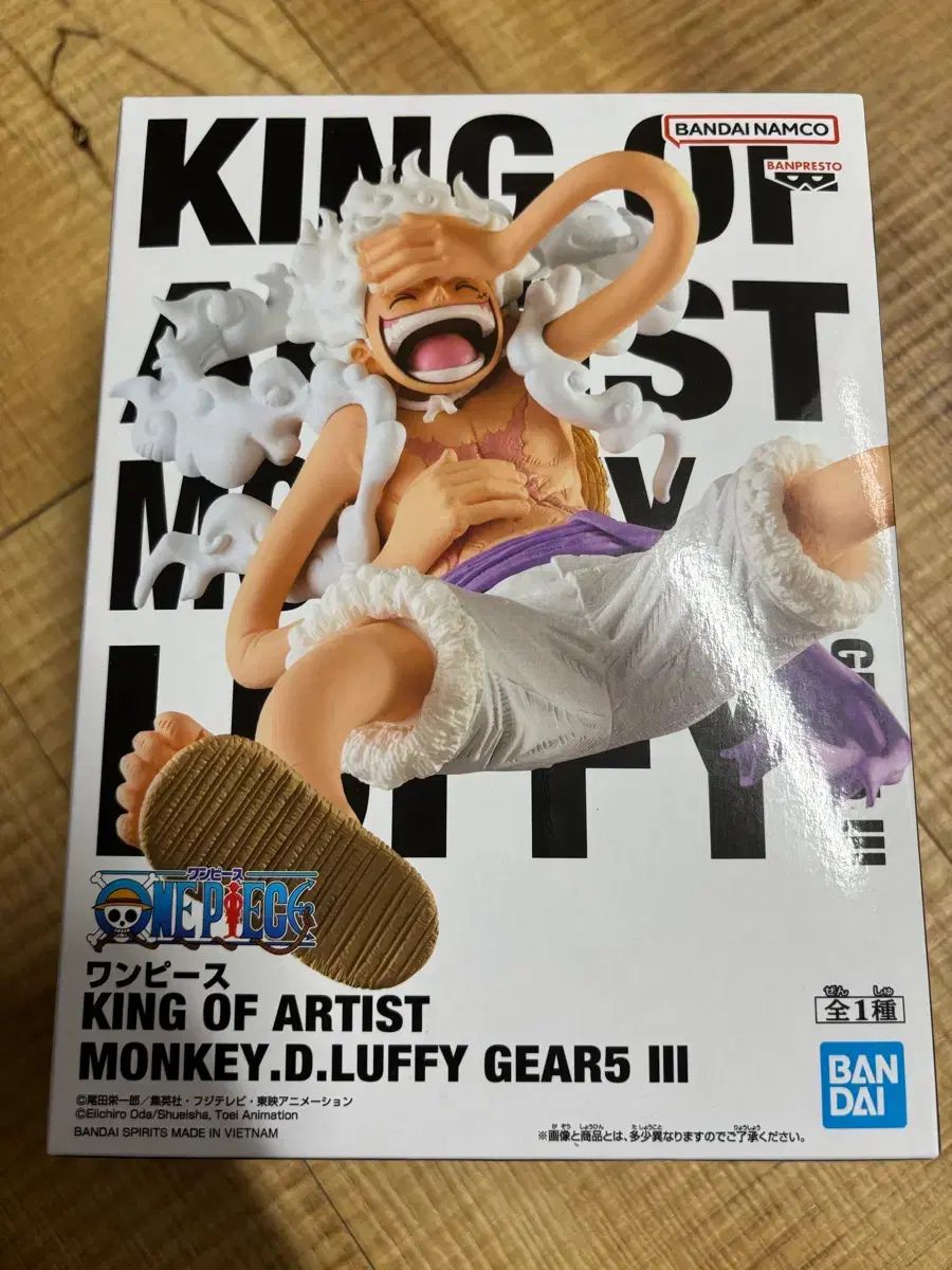ワンピース キングオブアーティスト ニカ ギア5 ルフィ ボニー
