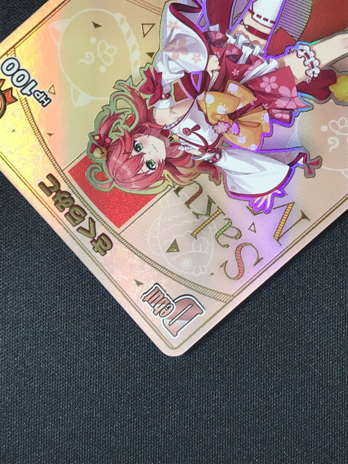 ホロライブカードゲーム　Debutさくらみこ　hr Debut〈さくらみこ〉【C】《赤》 hBP03-025 販売ページ｜ホロライブ