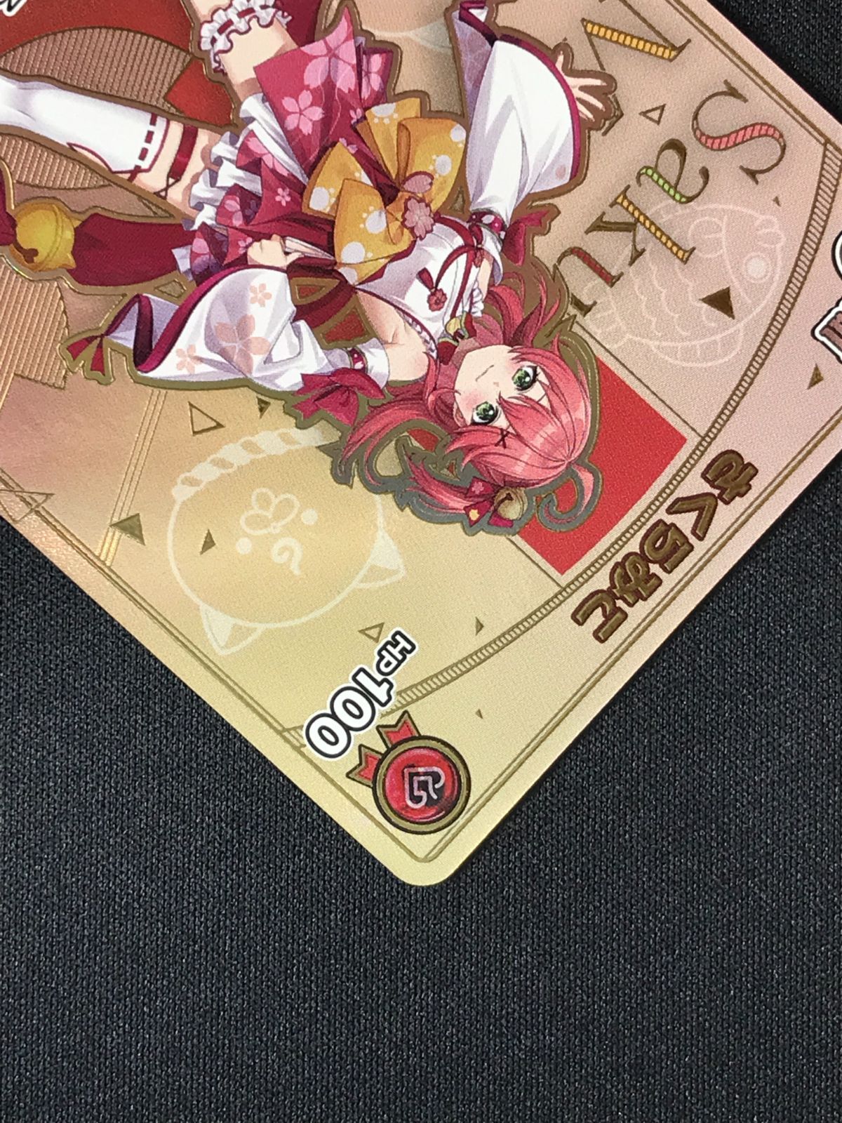 ホロライブOCG ホロカ さくらみこ Debut HR hBP03-025 トレカ TCG 264