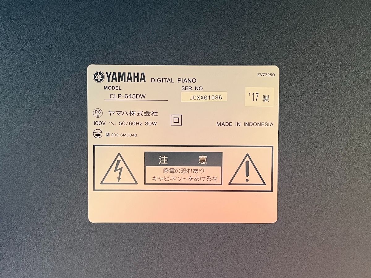 メンテナンス＆クリーニング済み】 ヤマハ CLP-645DW ダーク
