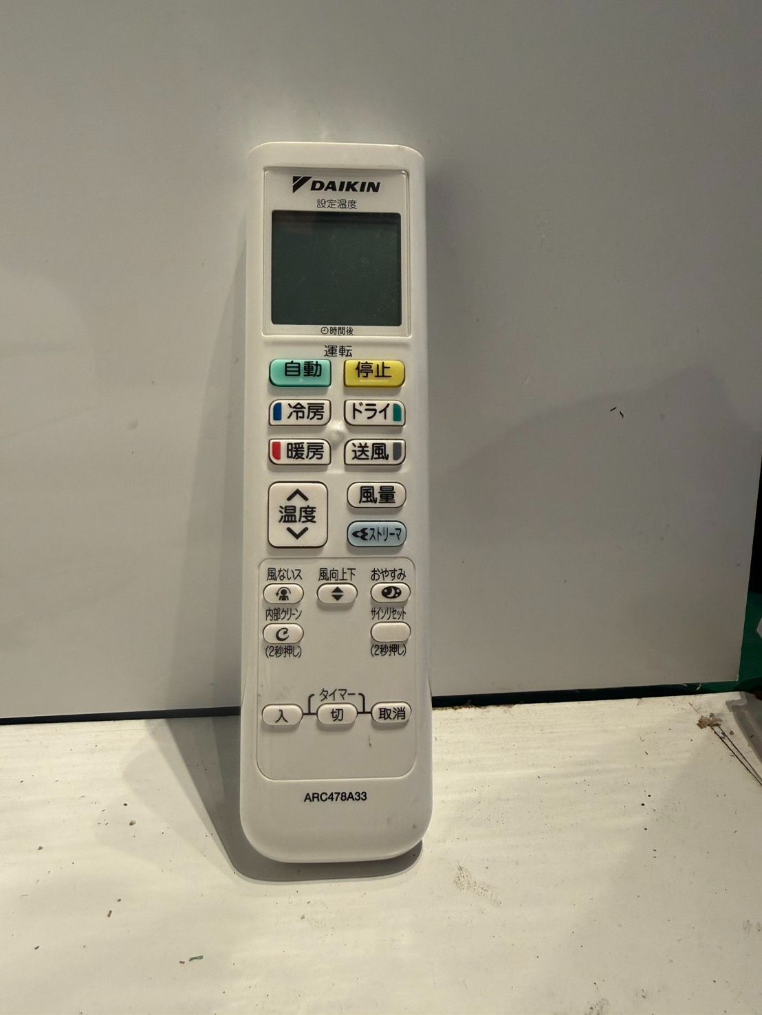 353 DAIKIN 2019年製エアコン 10～12畳用 - メルカリ