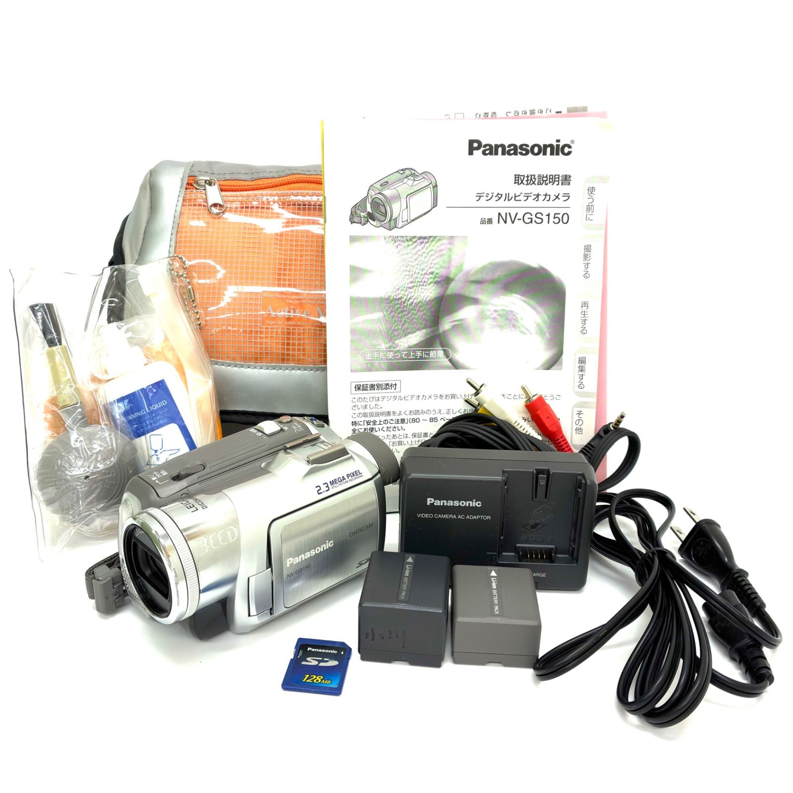 Panasonic mini DVテープ ビデオカメラ nv-gs150 パナソニック 【公式