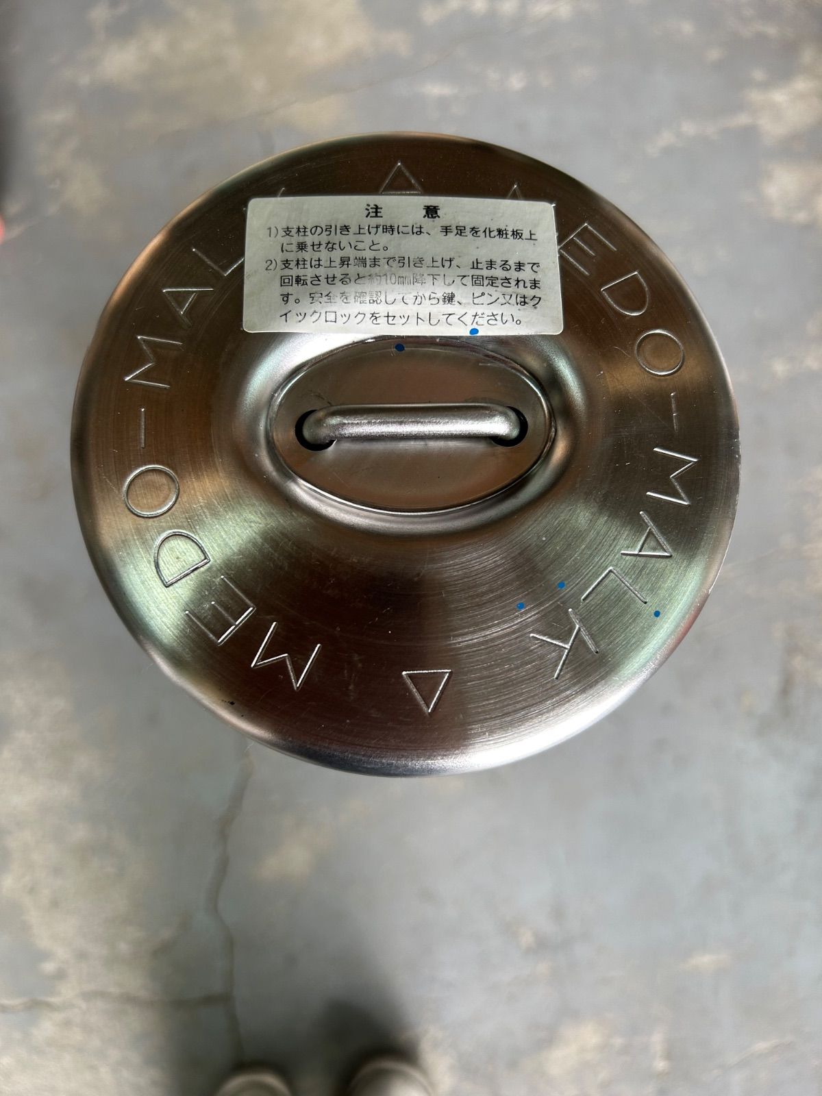 帝金バリカー KS-10 取替用支柱