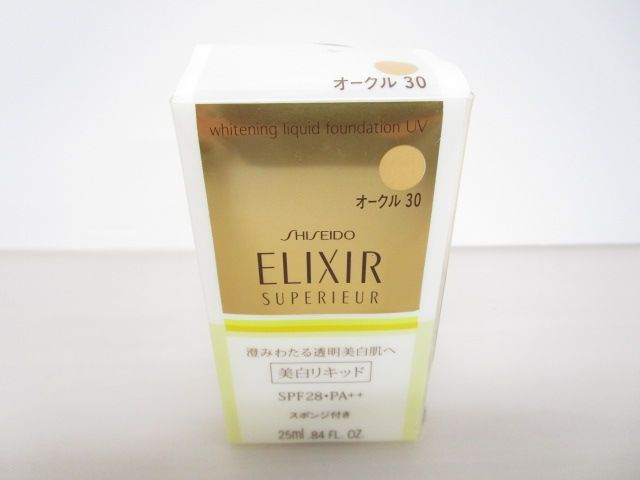 送料無料】☆新品未使用☆エリクシール② シュペリエル ホワイトニング