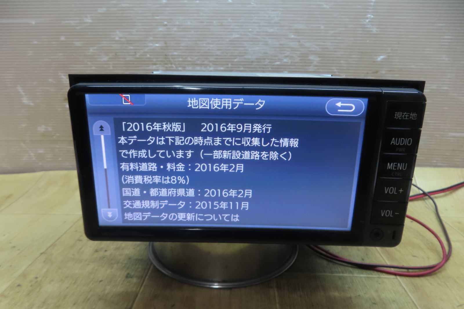 動作保証付☆F5765/トヨタ純正 NSCD-W66 SDナビ 地図2016年 地デジTV