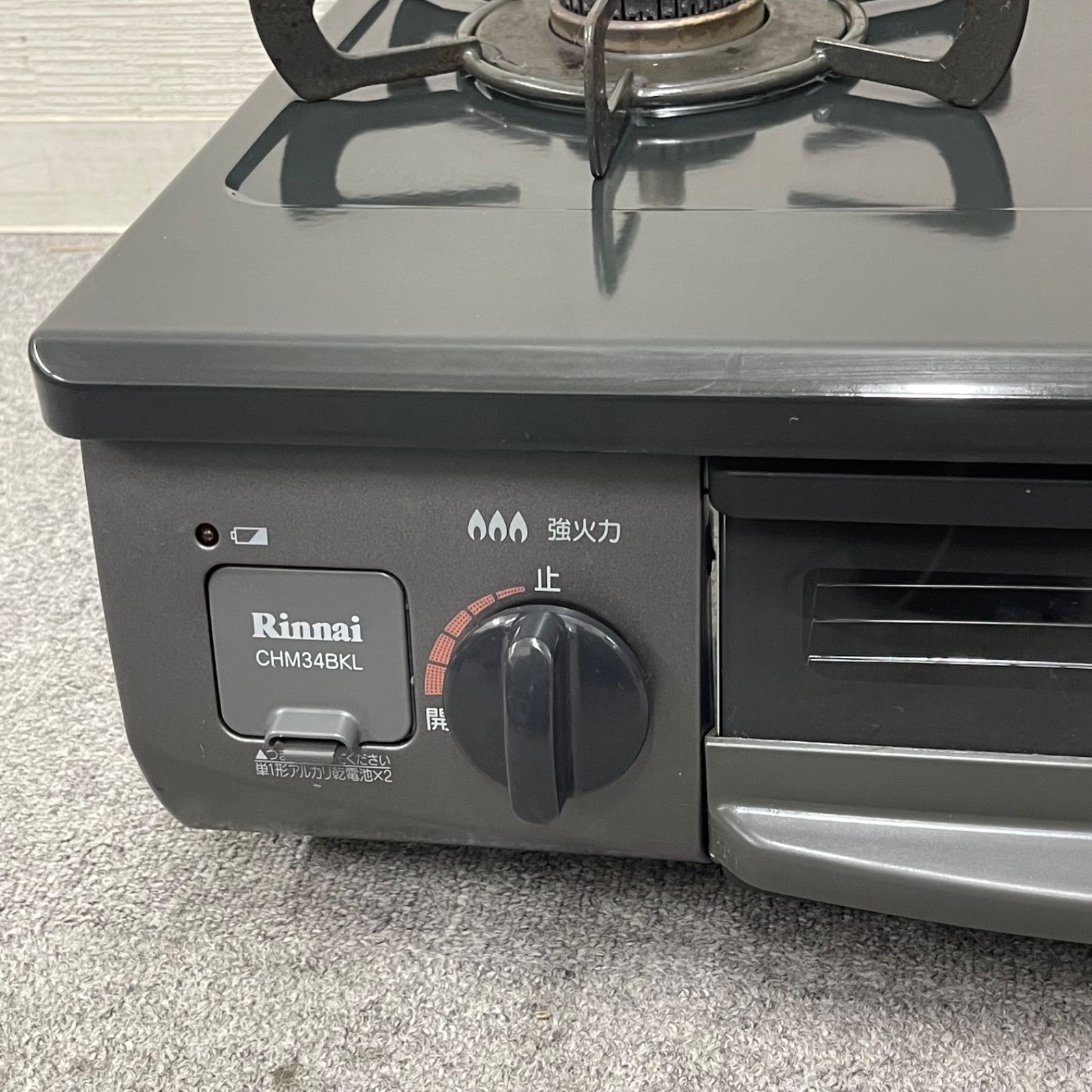 Rinnai ガスコンロCHM34BKL 2021年製 【公式通販】