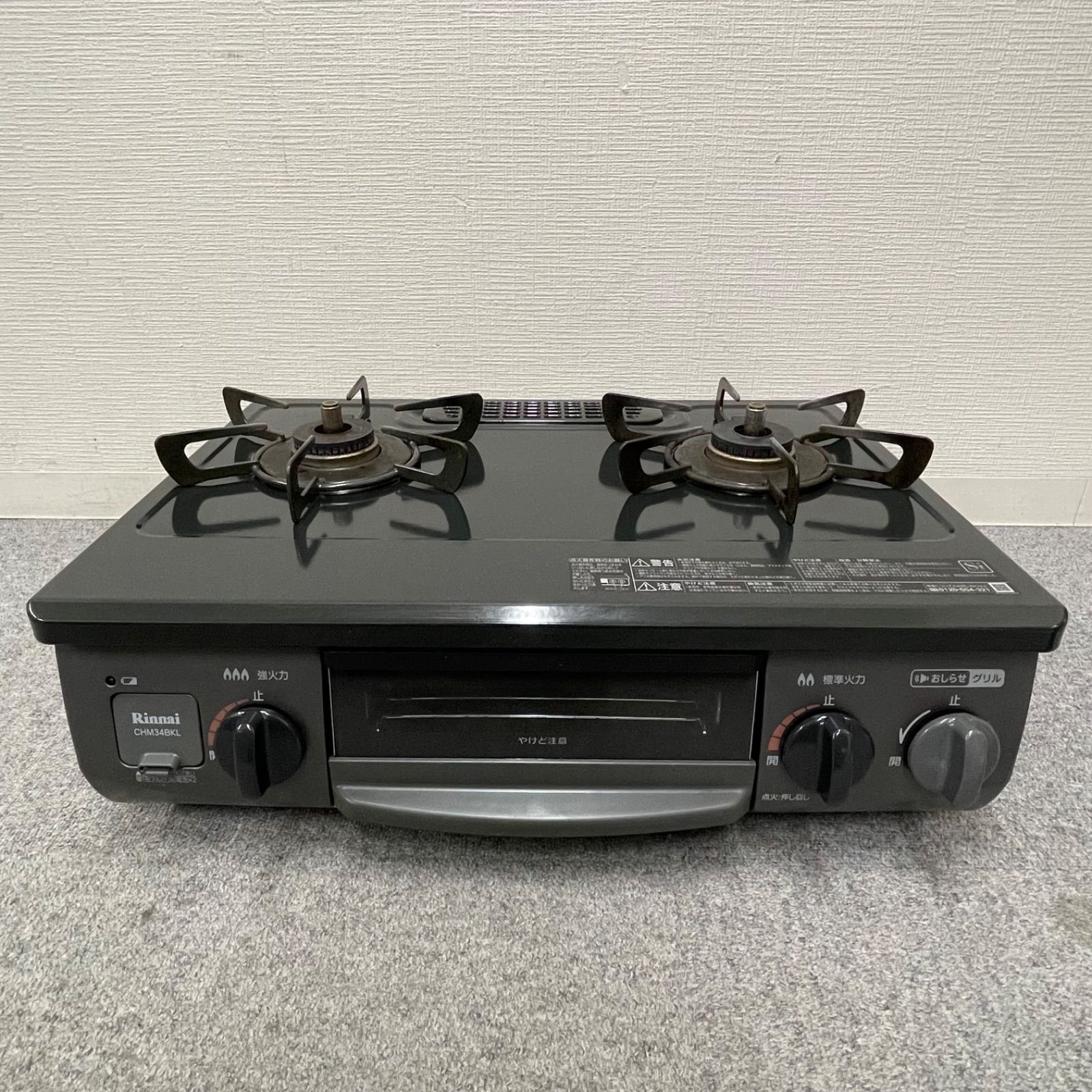 NPA】2021年製 Rinnai リンナイ LPガス用コンロ CHM34BKL RT34NJH 