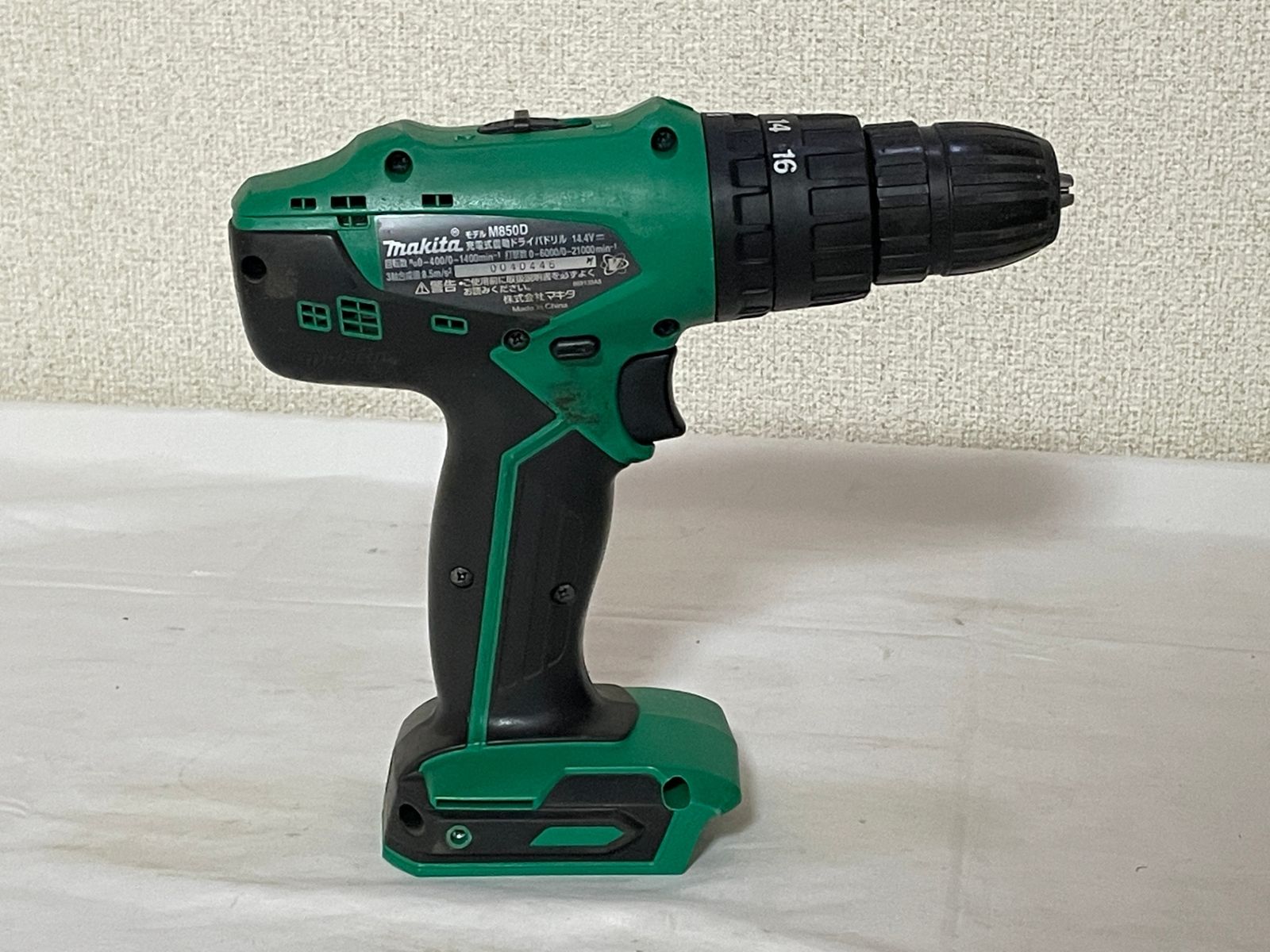△ マキタ makita 充電式震動ドライバドリル M850DSX 1100-3422 