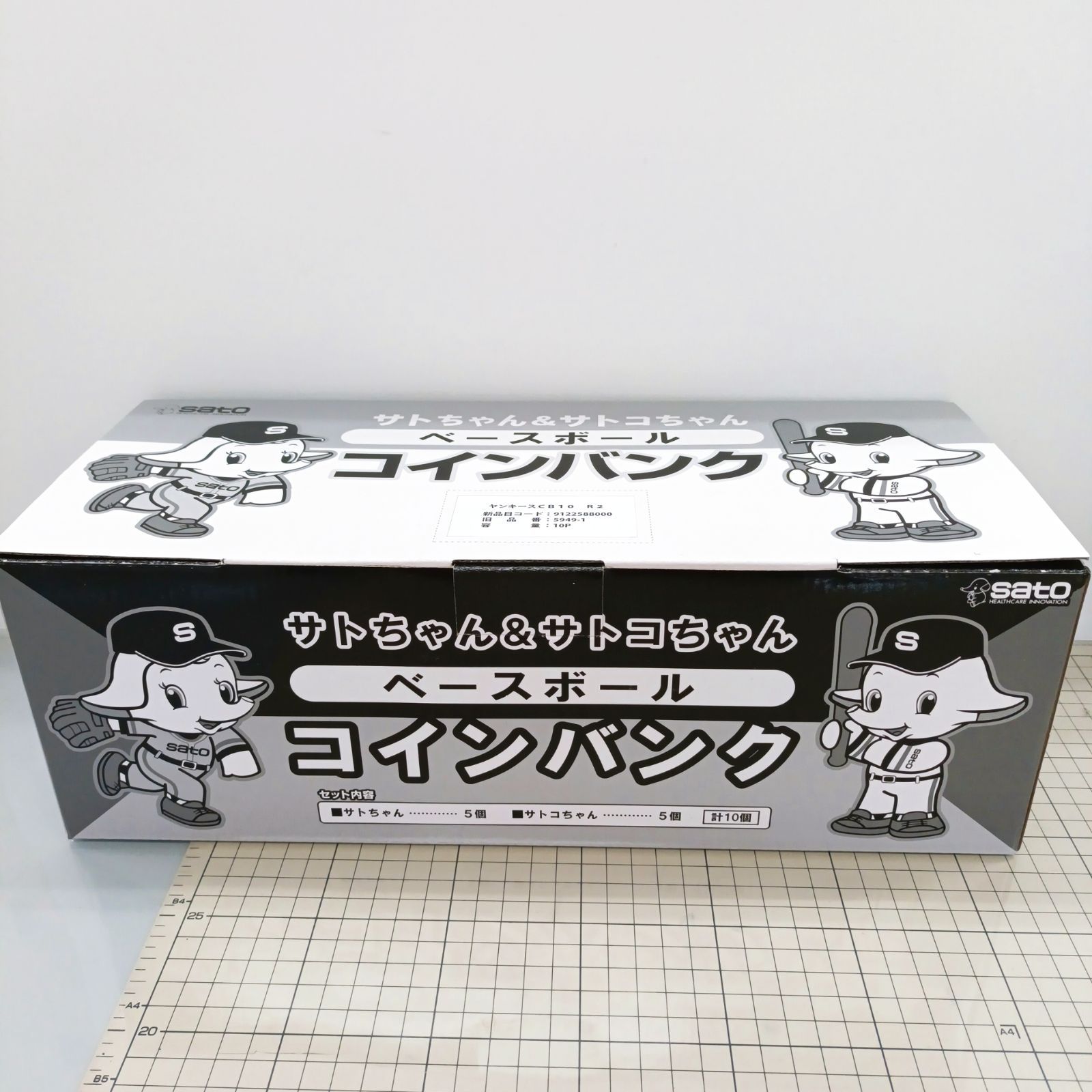 最安値 サトちゃん サトコちゃん ベースボール バンク ヤンキース 美品】ヤンキース サトちゃん＆サトコちゃん コインバンク 【公式通販】