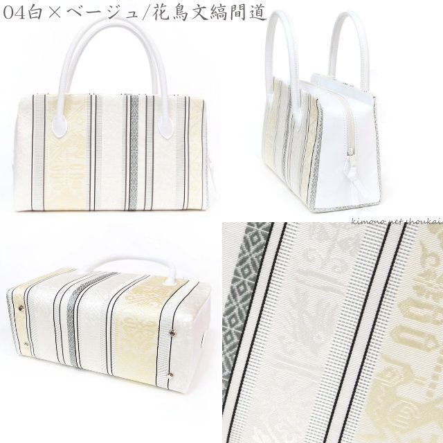 正絹 利休バッグ 博多織 14665 着物 和装バッグ カジュアル 通年用
