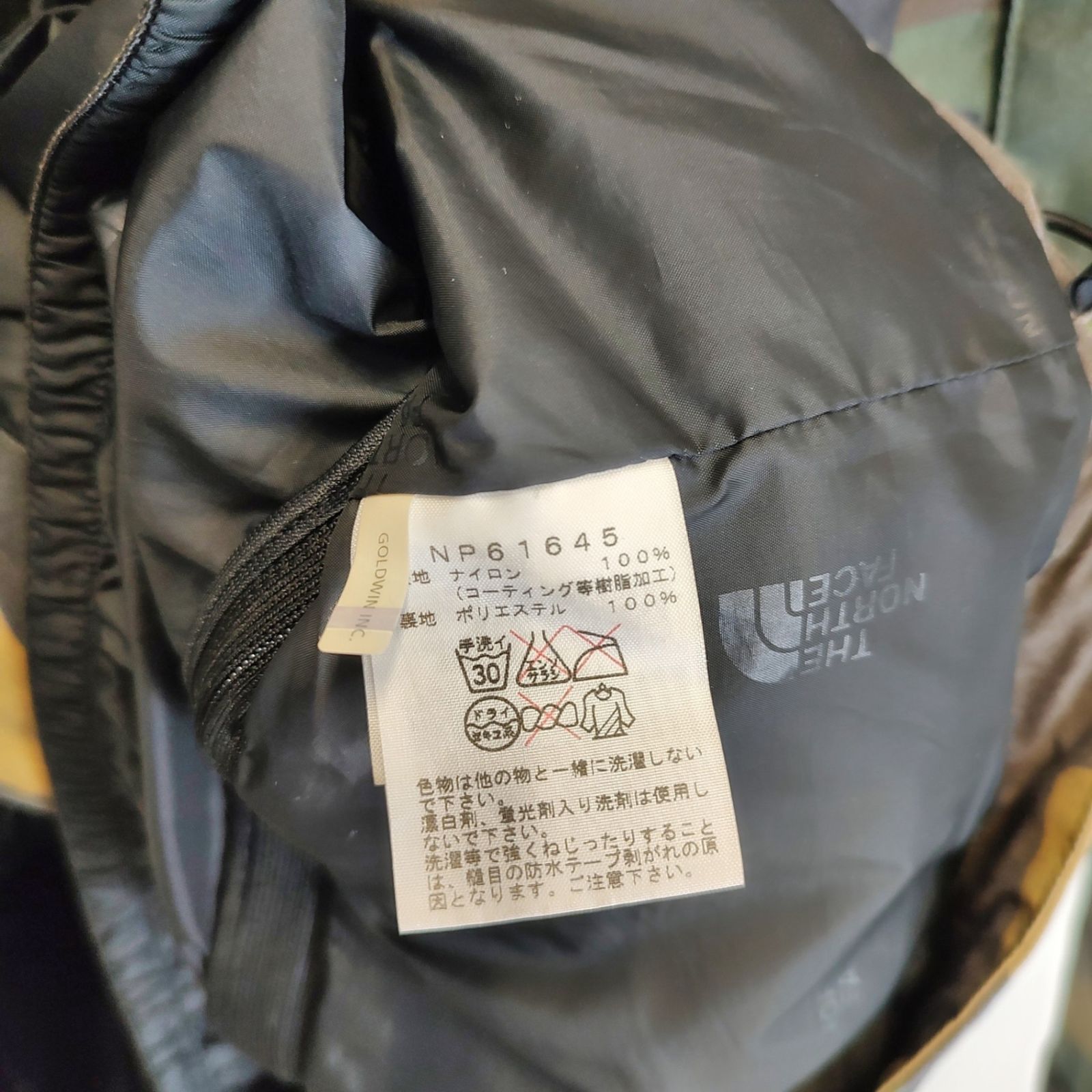 THE NORTH FACE ザノースフェイス カモフラ マウンテンパーカー 