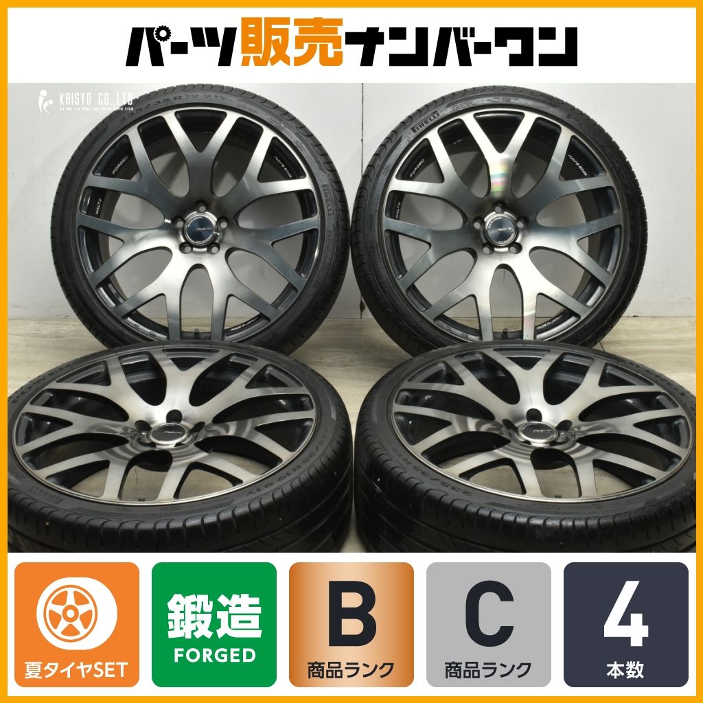 程度良好 鍛造】RAYS WALTZ FORGED S7 19in 8J +48 PCD100 ピレリ