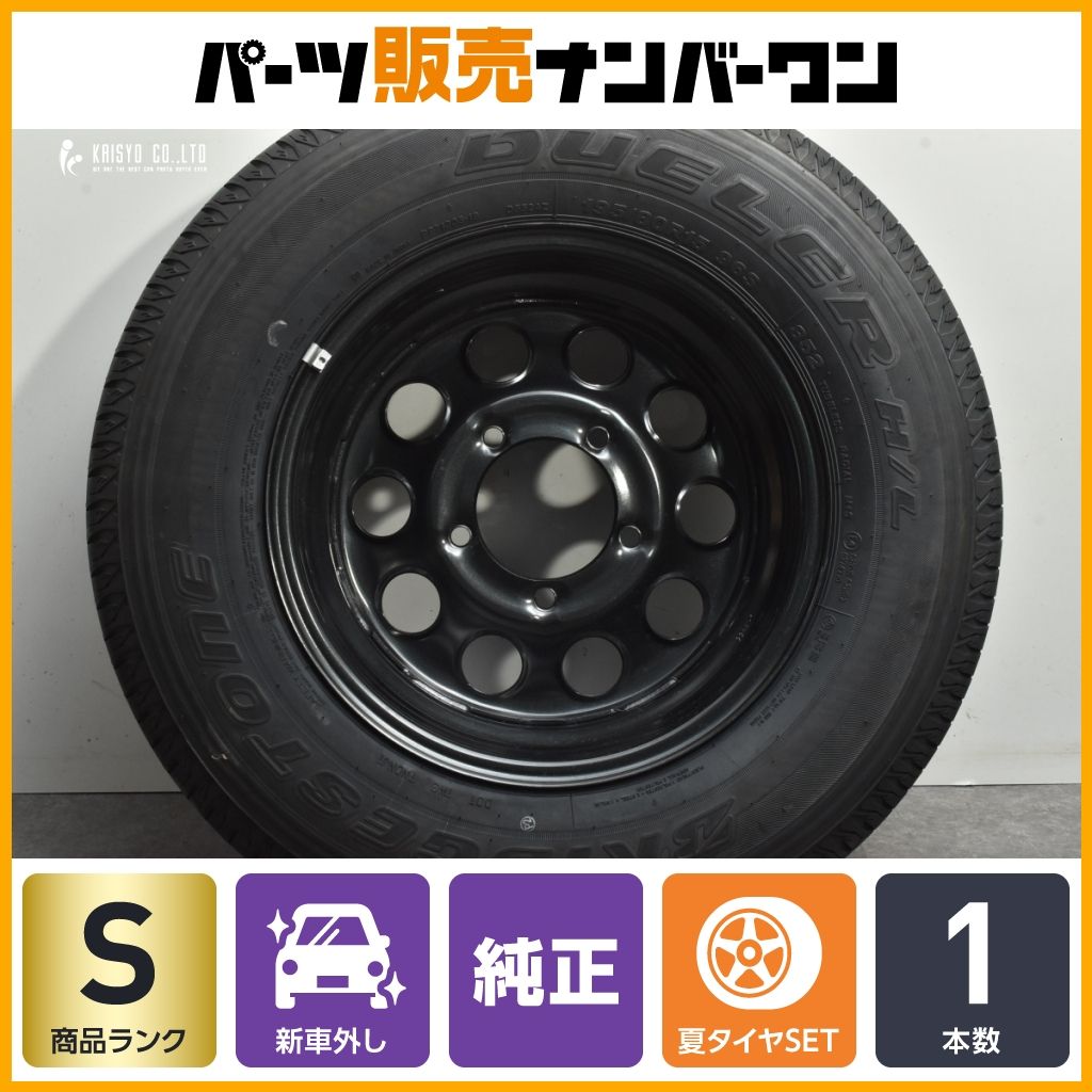 2025年製 新車外し品】スズキ JC74 ジムニーノマド 純正 15in 5.5J +5 