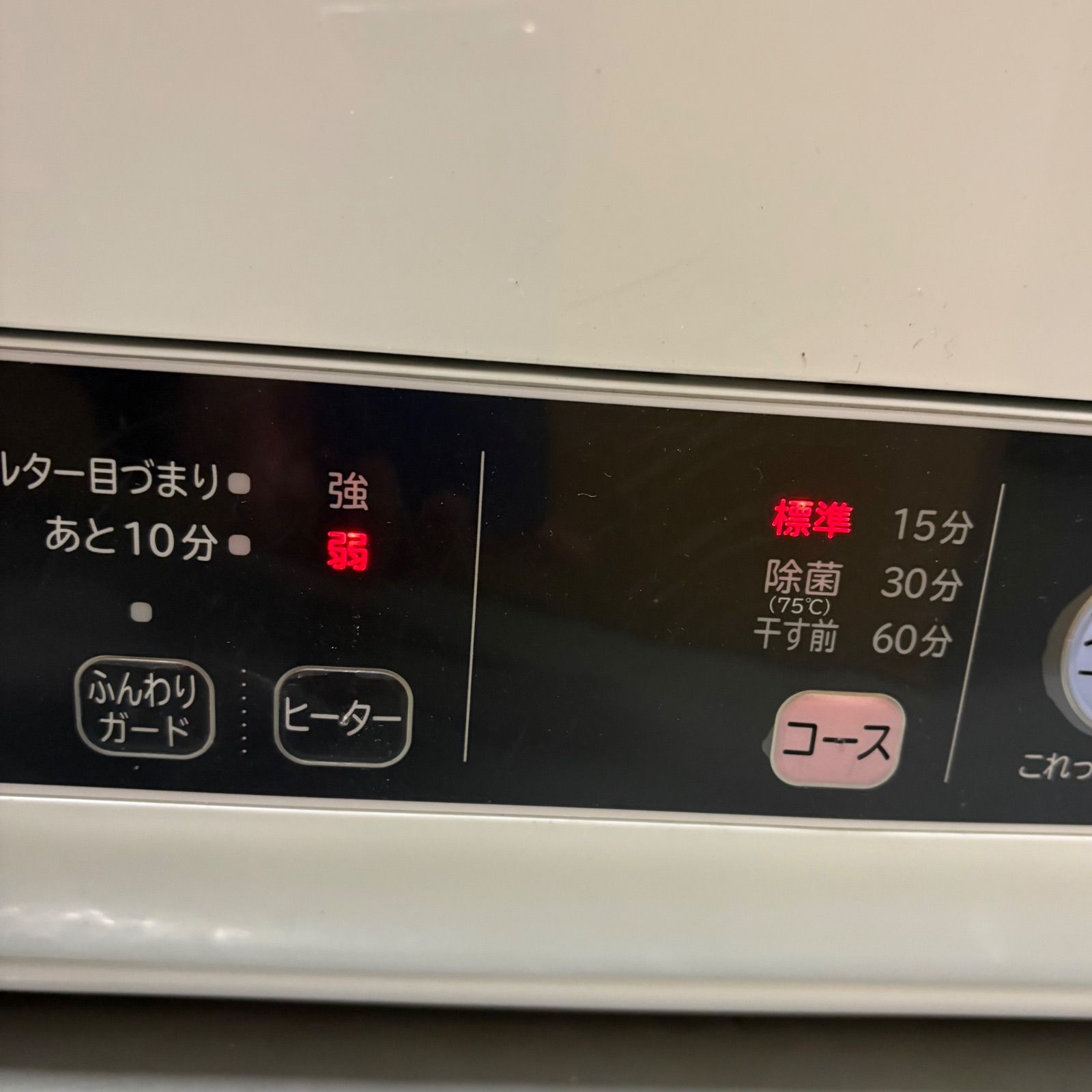 大人気 HITACHI 除湿型電気衣類乾燥機 DE-N40WX 2021年製衣類乾燥機 