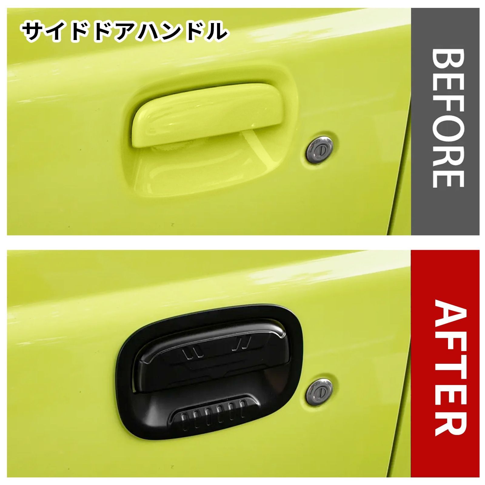 ジムニー NOMADE JC74 専用 ドアハンドルカバー 10P マットブラック