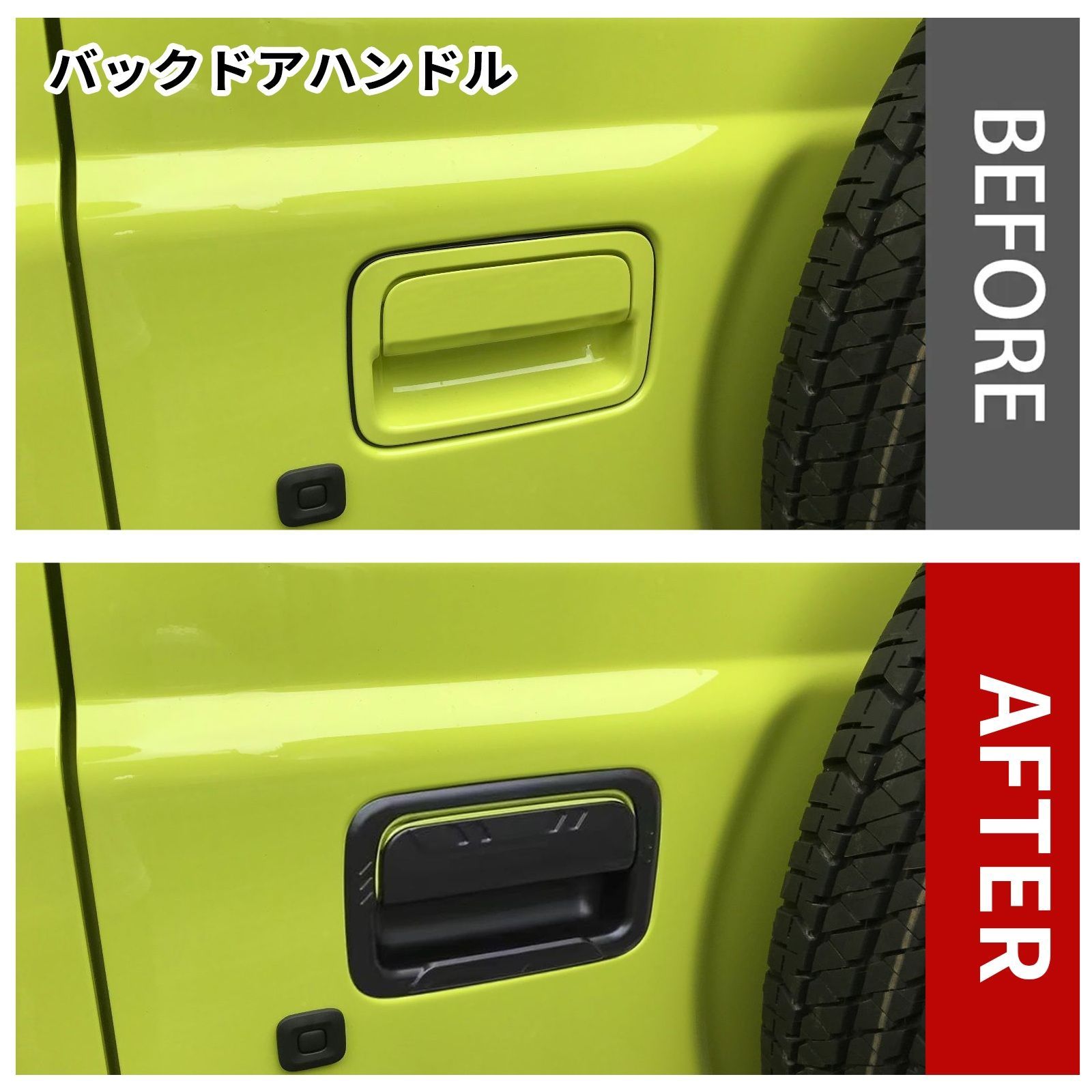 ジムニー NOMADE JC74 専用 ドアハンドルカバー 10P マットブラック