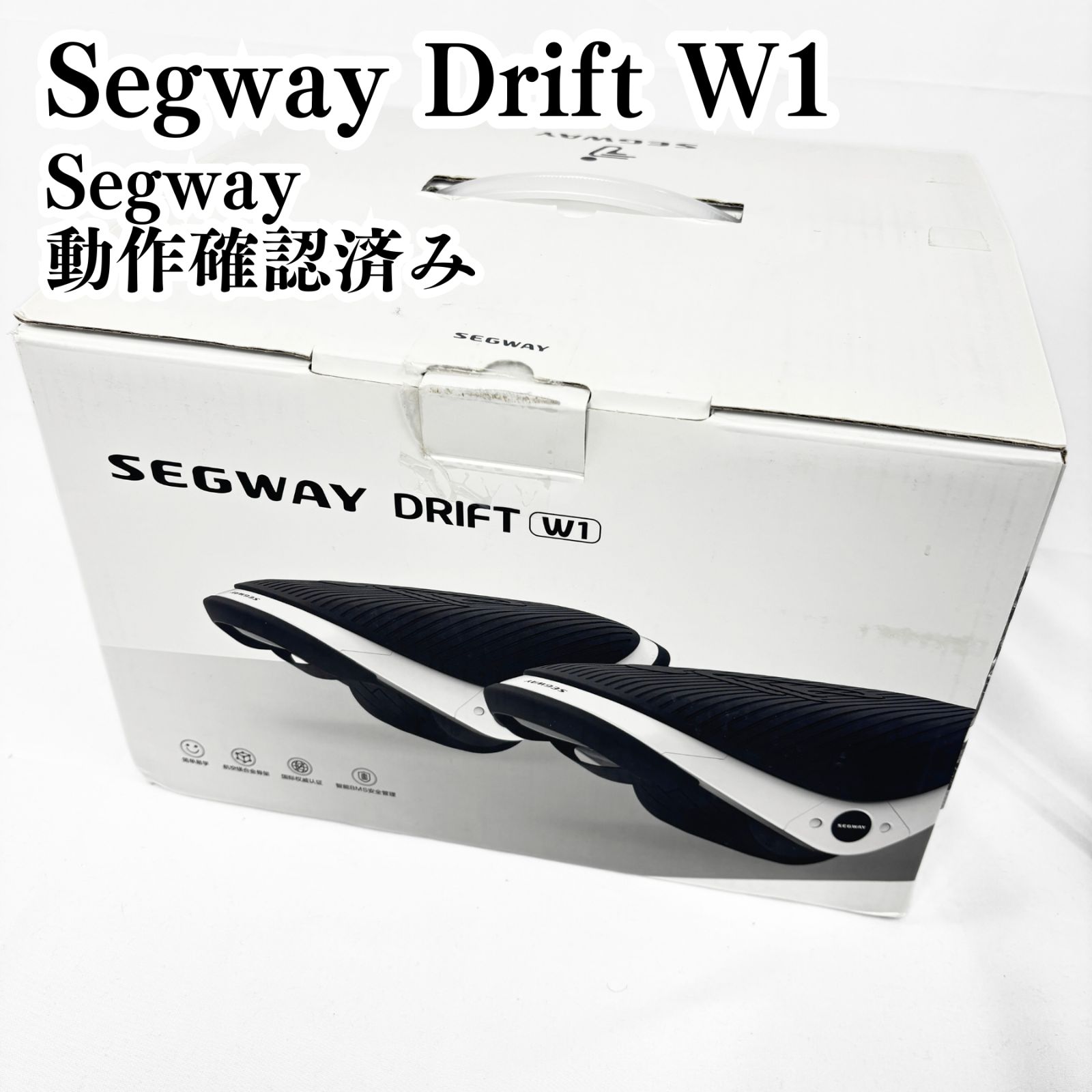 Segway SEGWAY DRIFT W1 セグウェイ 動作確認済み - メルカリ