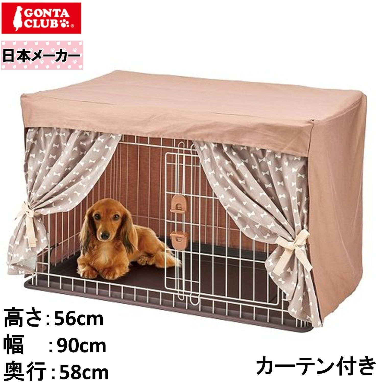 マルカン　ペットゲージ　ワイド 犬のケージ・アクセサリの製品一覧｜【マルカン｜PAGE】ペット用品 ケージ・アクセサリー
