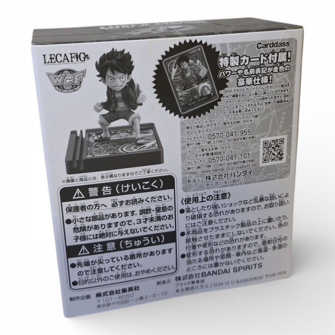 フィギュア 週刊少年ジャンプ LECAFIG -ONE PIECE- モンキー・D・ルフィ