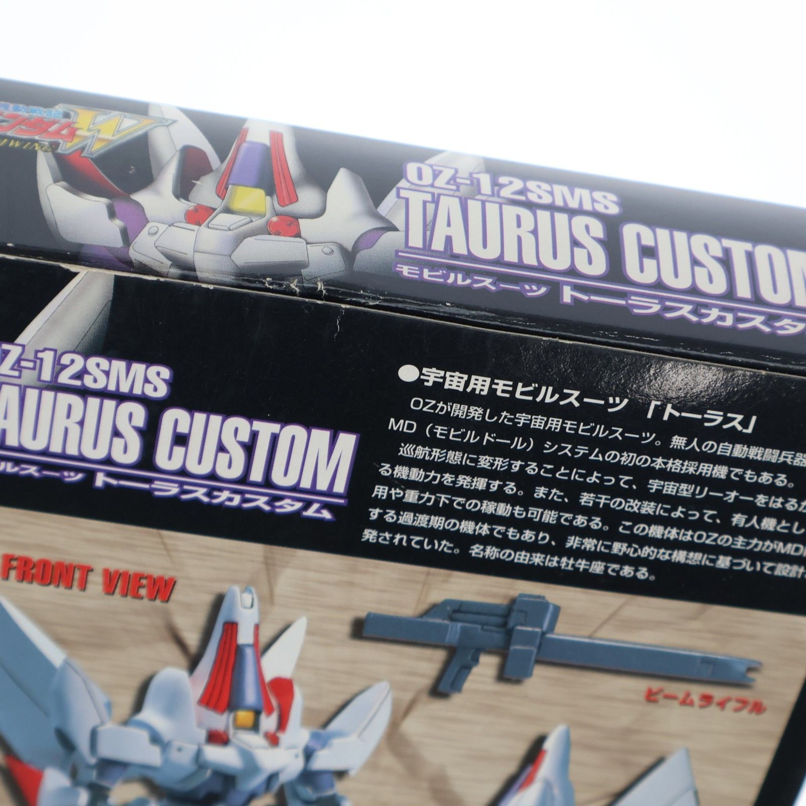 1/144 LM 0Z-12SMS トーラスカスタム 新機動戦記ガンダムW(ウイング