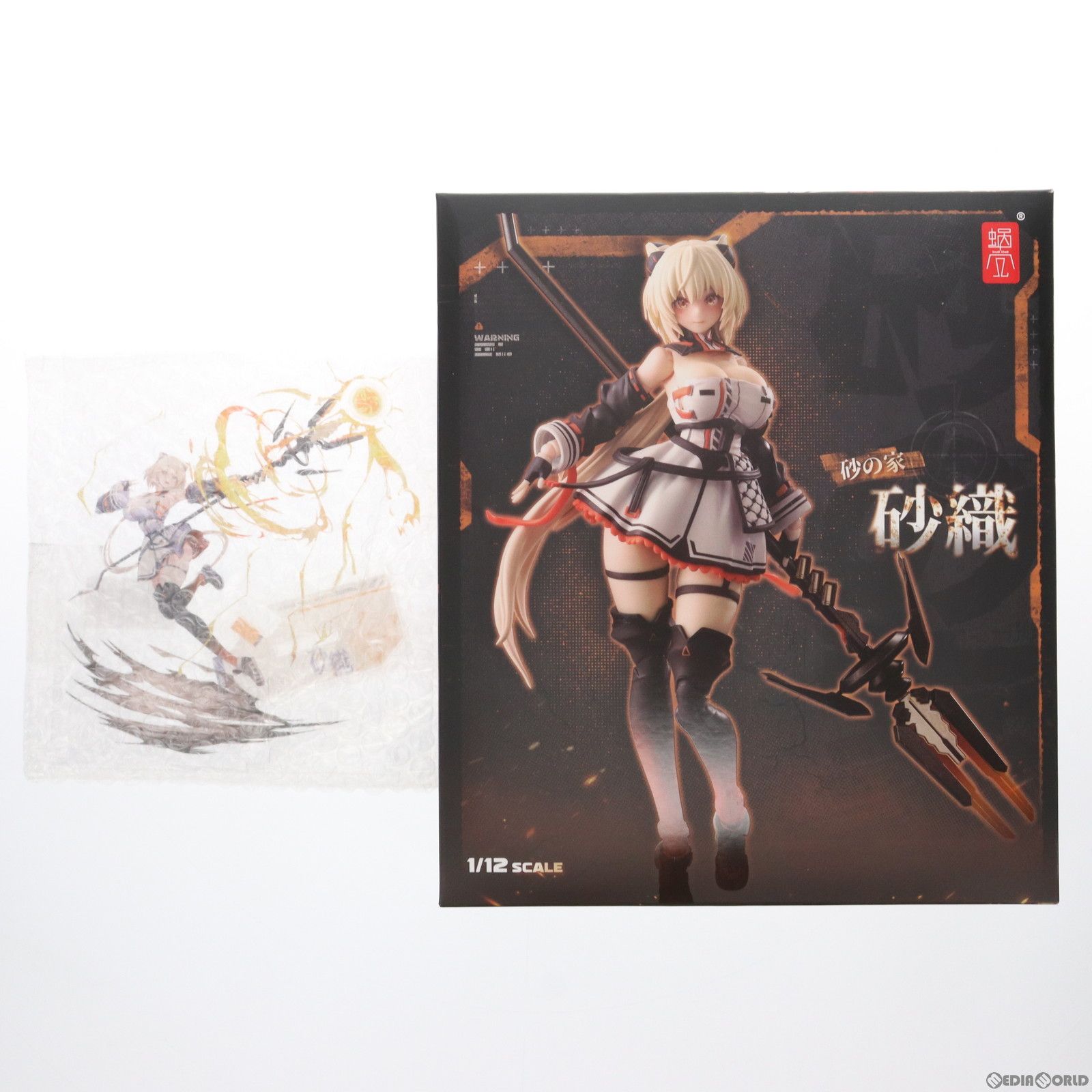 あみあみ限定特典付属 砂織-さおり- 砂の家 1/12 完成品 アクション 