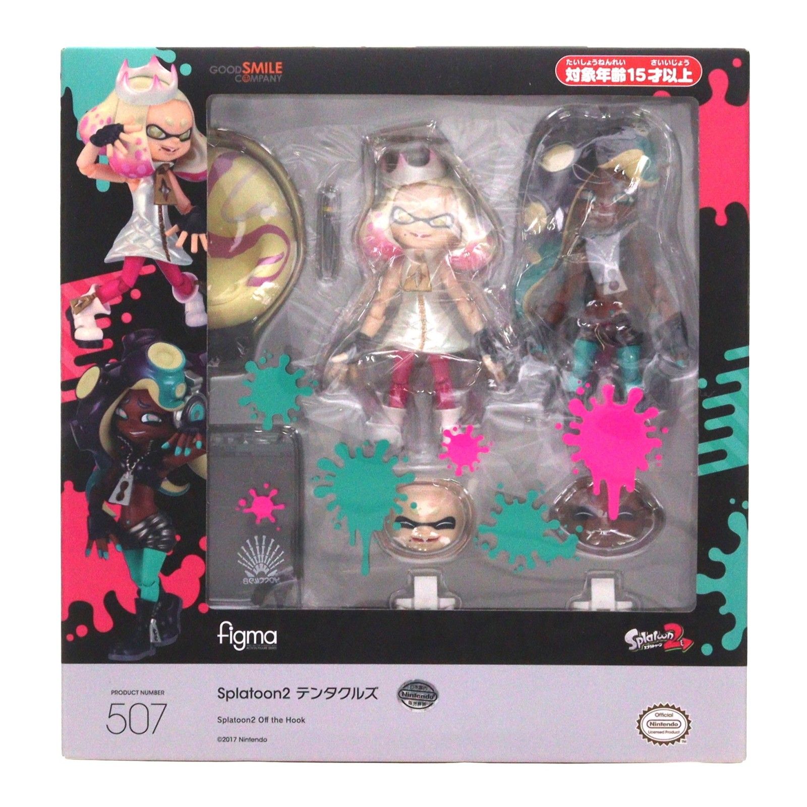 figma Splatoon ボーイ DXエディション (再販)　新品未開封 再販Splatoon⁄Splatoon2 figma Splatoon ボーイ DXエディション 未開封