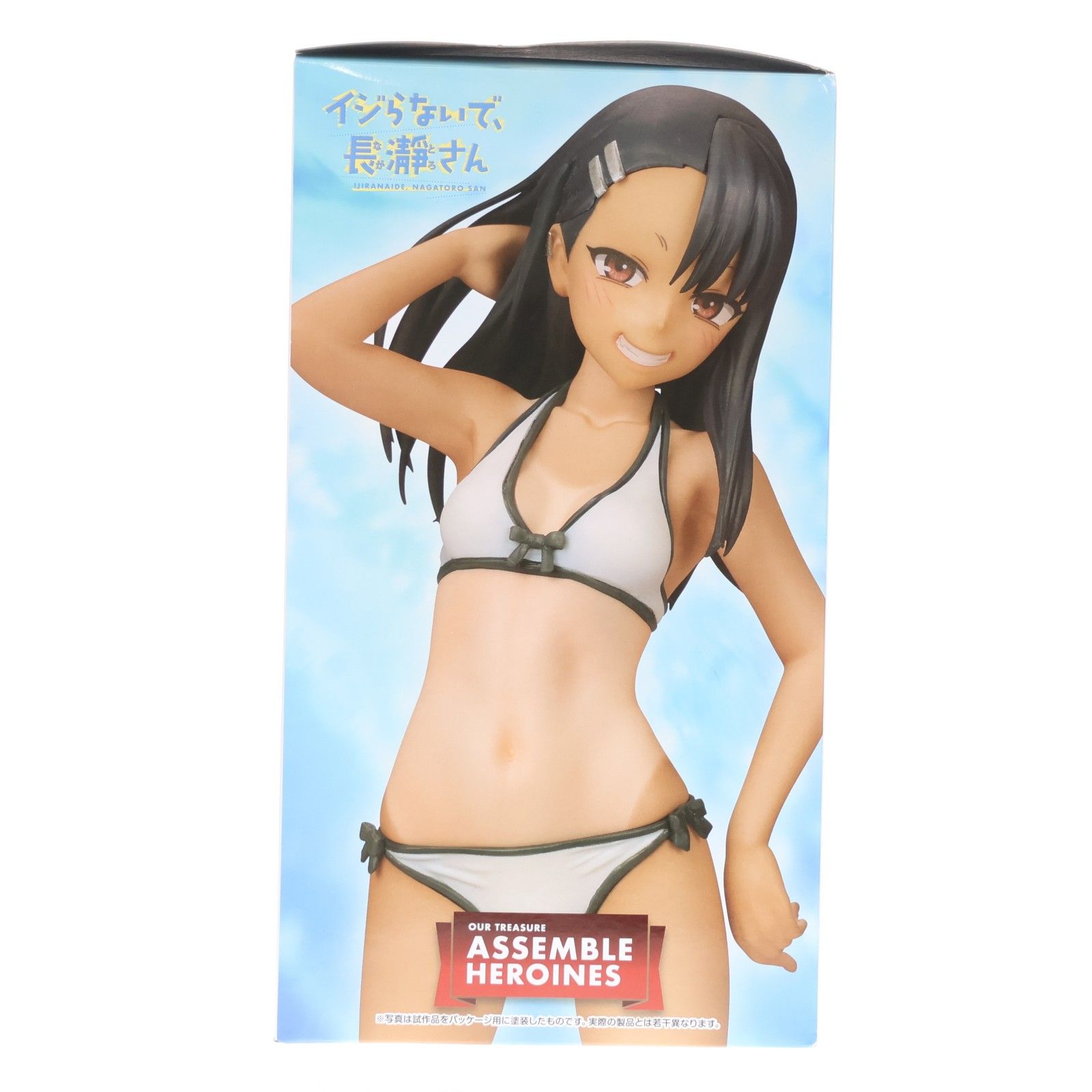 アッセンブル・ヒロインズ 長瀞さん【Summer Queens】(ながとろさん