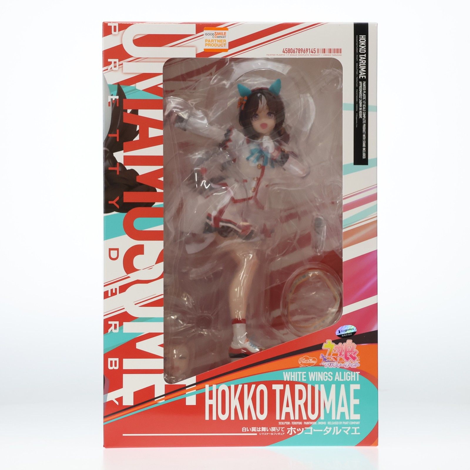 白い翼は舞い戻りて ホッコータルマエ ウマ娘 プリティーダービー 1/7