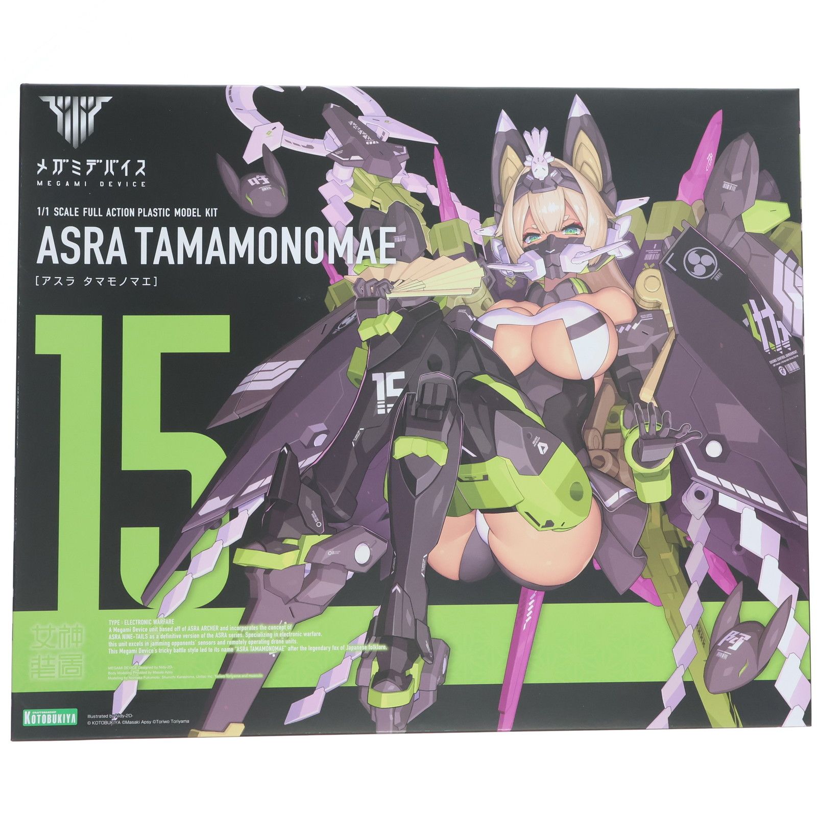 再販) メガミデバイス 1/1 朱羅 玉藻ノ前(あすら たまものまえ