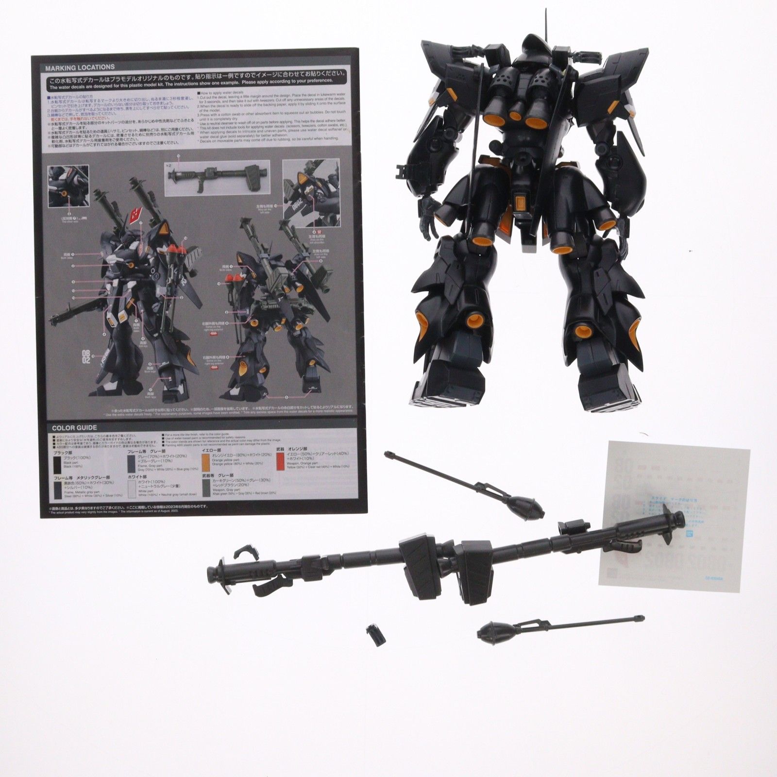 プレミアムバンダイ限定 MG 1/100 ケンプファー・シュヴェーア