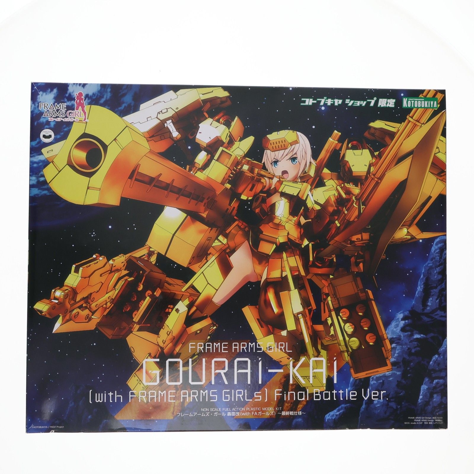 コトブキヤショップ限定 フレームアームズ・ガール 轟雷改(with FA