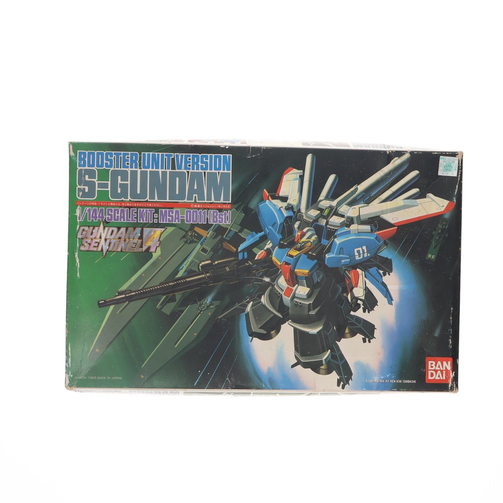 1/144 SガンダムBST(ブースターユニット) ガンダム・センチネル