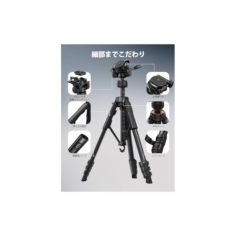 8kg耐荷重】カメラ 三脚 75°開脚 170cm高さ Lamicall：雲台 360°回転